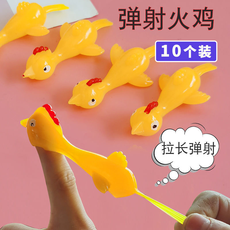 小鸡玩具飞天小黄鸡弹发射火鸡弹射粘墙儿童女男孩可爱礼物独立站