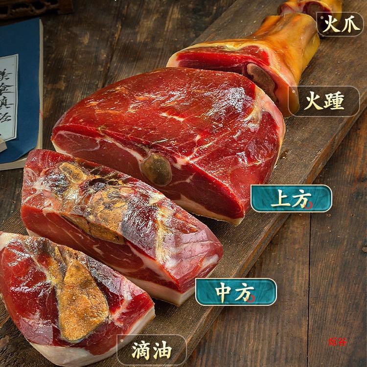 金字官方旗舰店金华火腿肉300g家用浙江产腌笃鲜火腿切片块-阿里巴巴