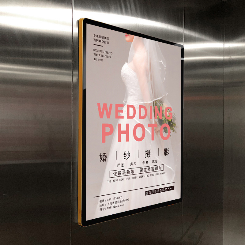 铝合金分众电梯广告框磁吸海报框广告牌圆角制度框磁吸传媒展板