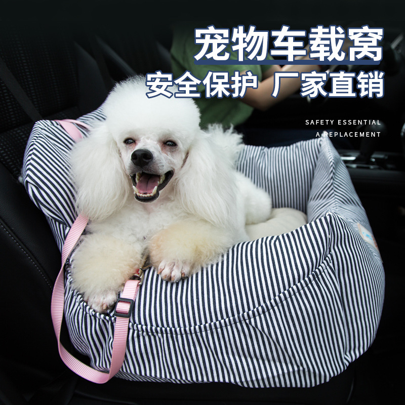 Car Kennel Pet Travel Car Cushion Small and Medium-Sized Dogs Kennel Cushion Pet Supplies Wholesale