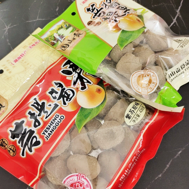 围山贡野生菩提酱果湖南特产酸枣浆果紫苏酸枣436克蜜饯零食包邮