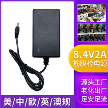 16.8V2A锂电池充电器4串14.8V三元锂电池电动工具充电 器聚合物