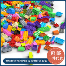 立趣电商版多规格一斤装基础大颗粒积木DIY拼装玩具LQ6698G