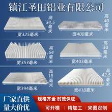 铝型材散热片高密齿散热器大功率电子鳍片铝合金铝板条CNC机