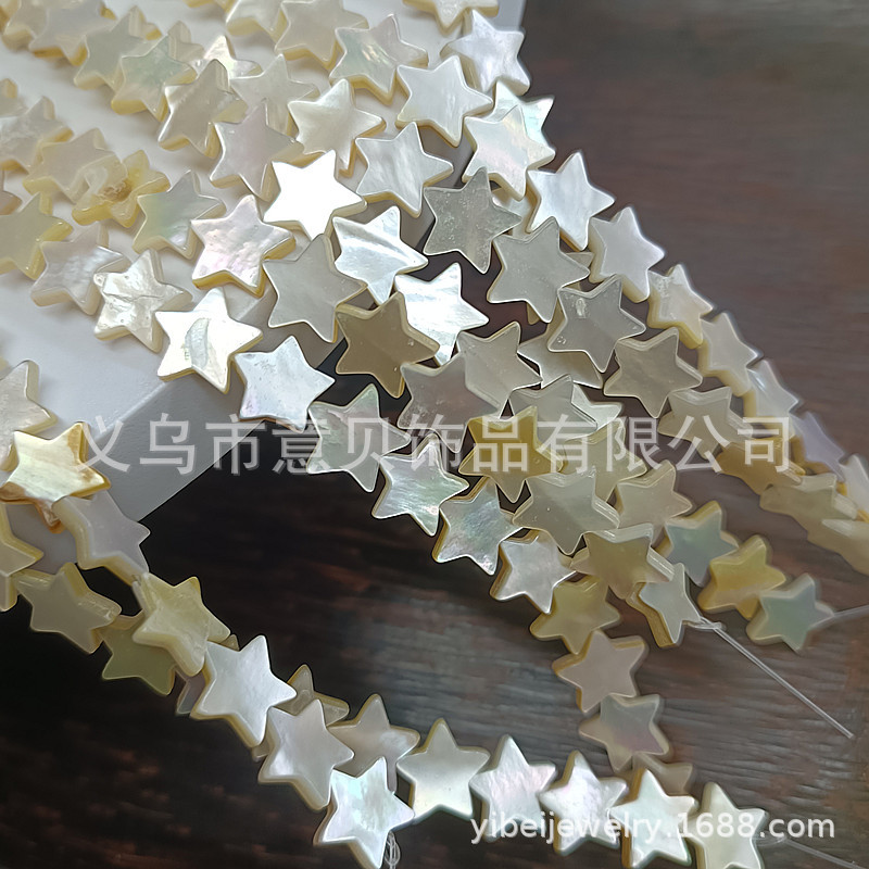 Haibei Yellow Pinctada Margarilifera Cut Five-Pointed Star DIY Handmade Shell Beaded Spacer Bead Bracelet Necklace Accessories Wholesale