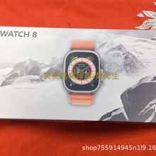 WATCH8智能手表配表带包装盒 智能手表包装盒 工厂供货有现货