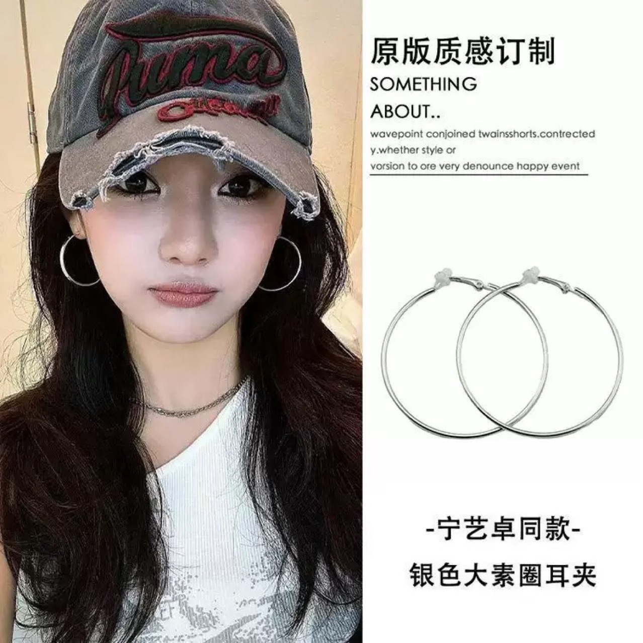 宁艺卓同款银色大耳圈无耳洞耳夹大圈圈方圆脸气质耳环耳饰新款