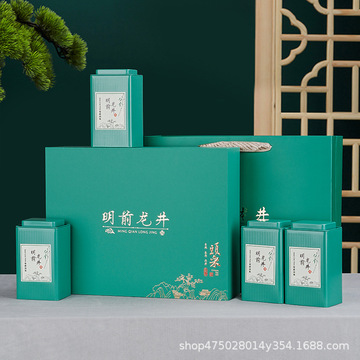 明前龙井包装盒高档茶叶罐礼品盒半斤一斤装绿茶茶叶礼盒空盒批发