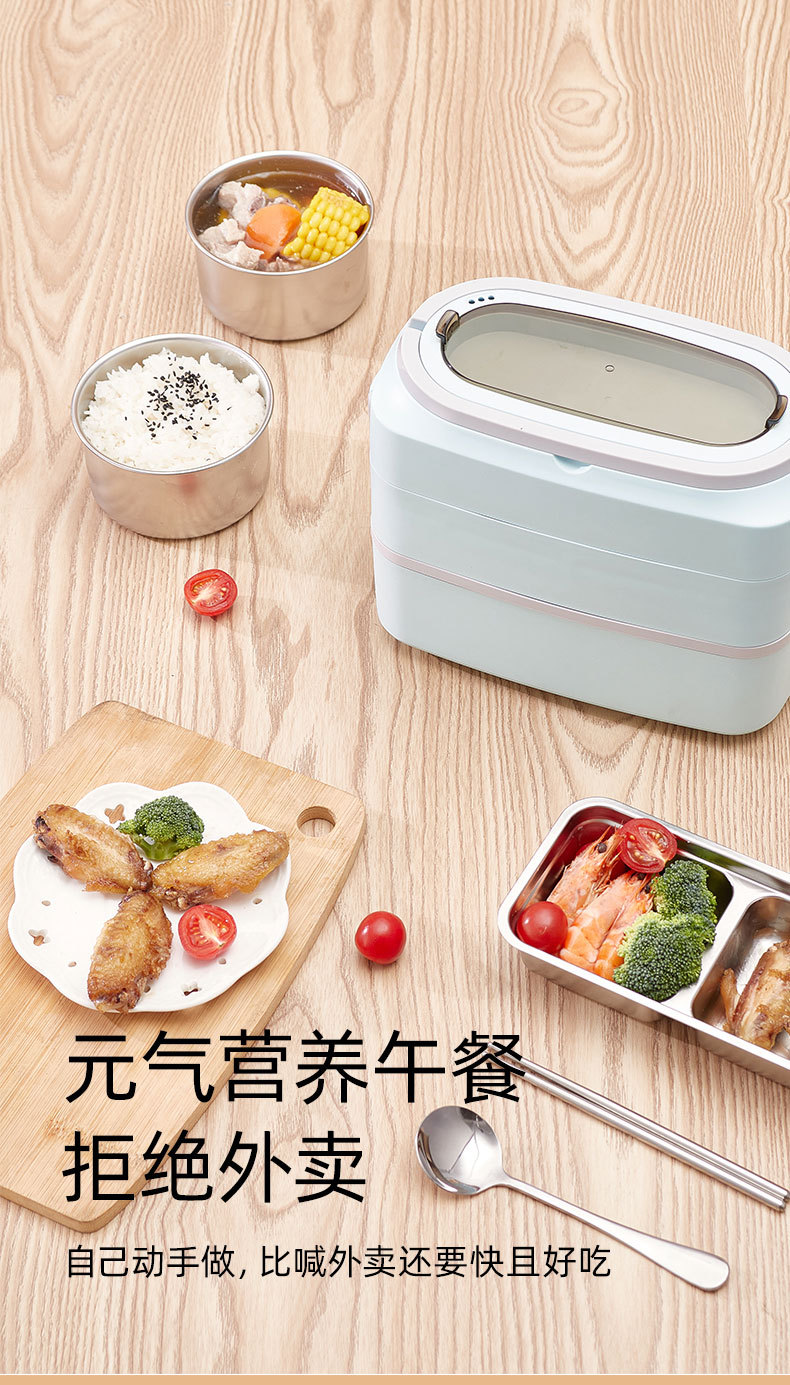 电热饭盒加热饭盒保温可插电上班族便当盒自热蒸煮生米煮成熟饭