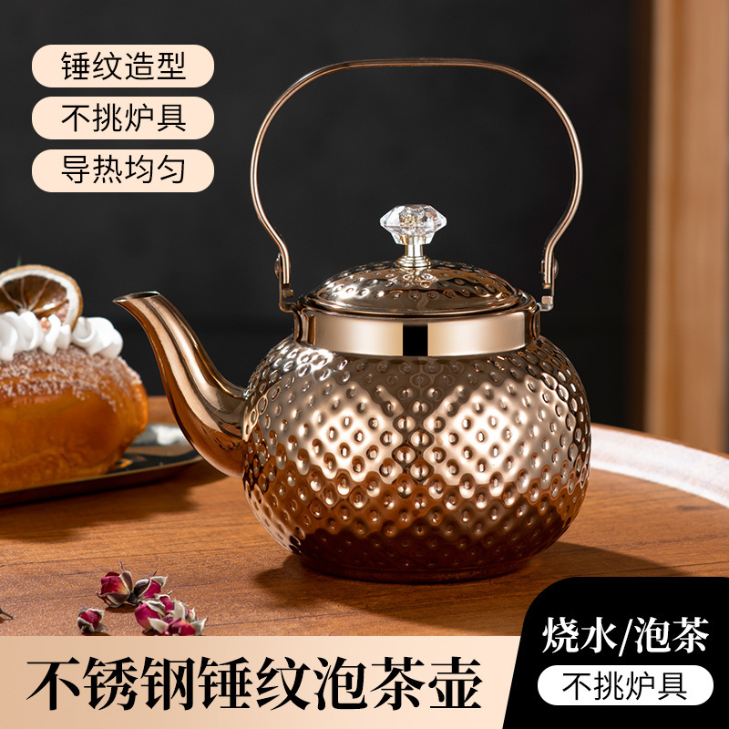 电镀茶壶提梁壶复古锤纹家用过滤泡茶壶加厚无涂层烧水壶源头厂家