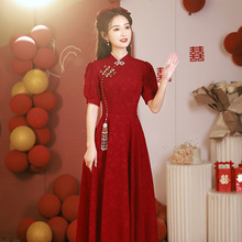 敬酒服新娘红色旗袍新款2024新中式订婚连衣裙小个子结婚礼服女春