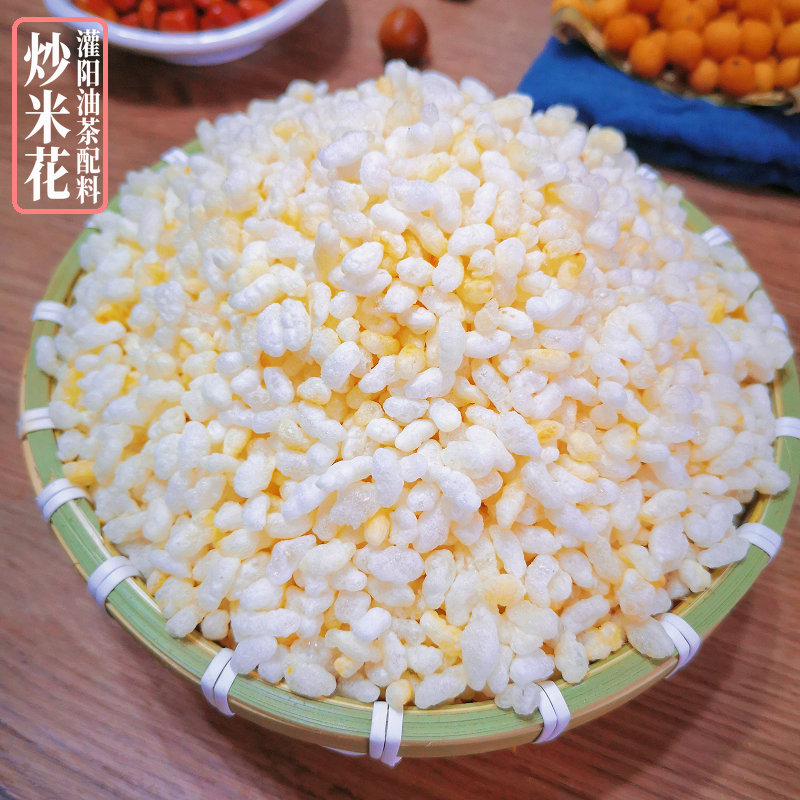 熟炒米灌阳米花恭城油茶配料糯米阴米爆米花广西桂林小吃美食特产