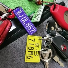 防丢钥匙扣挂件 汽车摩托车电动车钥匙防丢手机号码挂件其他