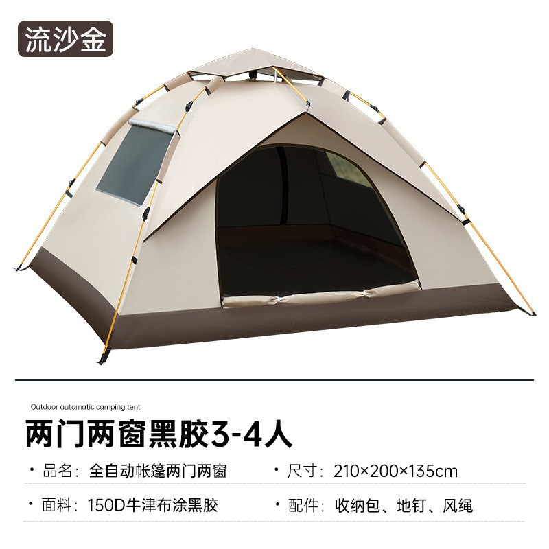 Factory Spot Outdoor Camping Full-Automatic Waterproof Sun Protection Easy-to-Put-up Tent Camping Tent Wholesale