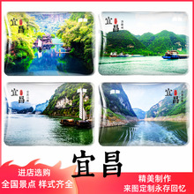湖北宜昌水晶玻璃冰箱贴旅游纪念至喜大桥西陵峡长寿古镇宜昌三峡
