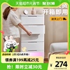 Outsize Drawer Plastic thickening Storage cabinet a living room bedroom Bedside cabinet household snacks Toys storage box