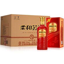 宜宾五粮液股份vvv柔和精装52度浓香型白酒500ml*6瓶一箱礼盒包装