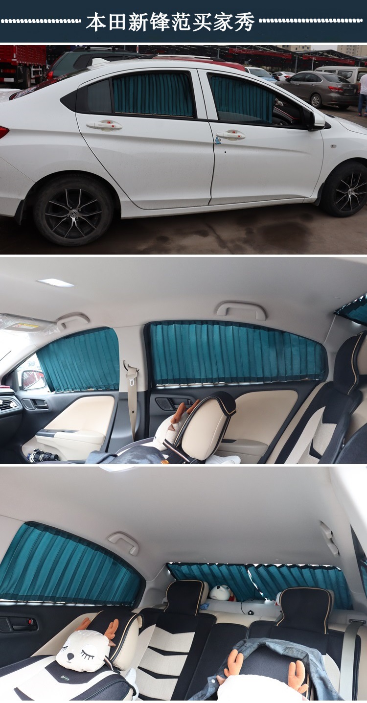 Suitable for Honda Xinfeng Fan Ge Shi Tu Zhi XRV ailisen URV Gori Jingrui car sunshade car curtain