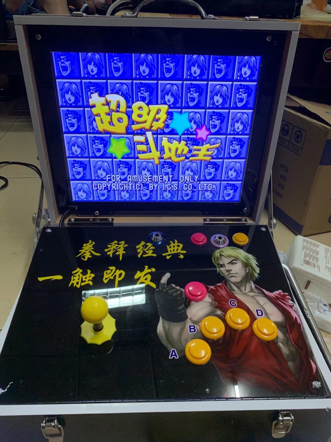 22寸水果老虎礼品游戏机出口8t投币器超级斗地主泰山游戏机