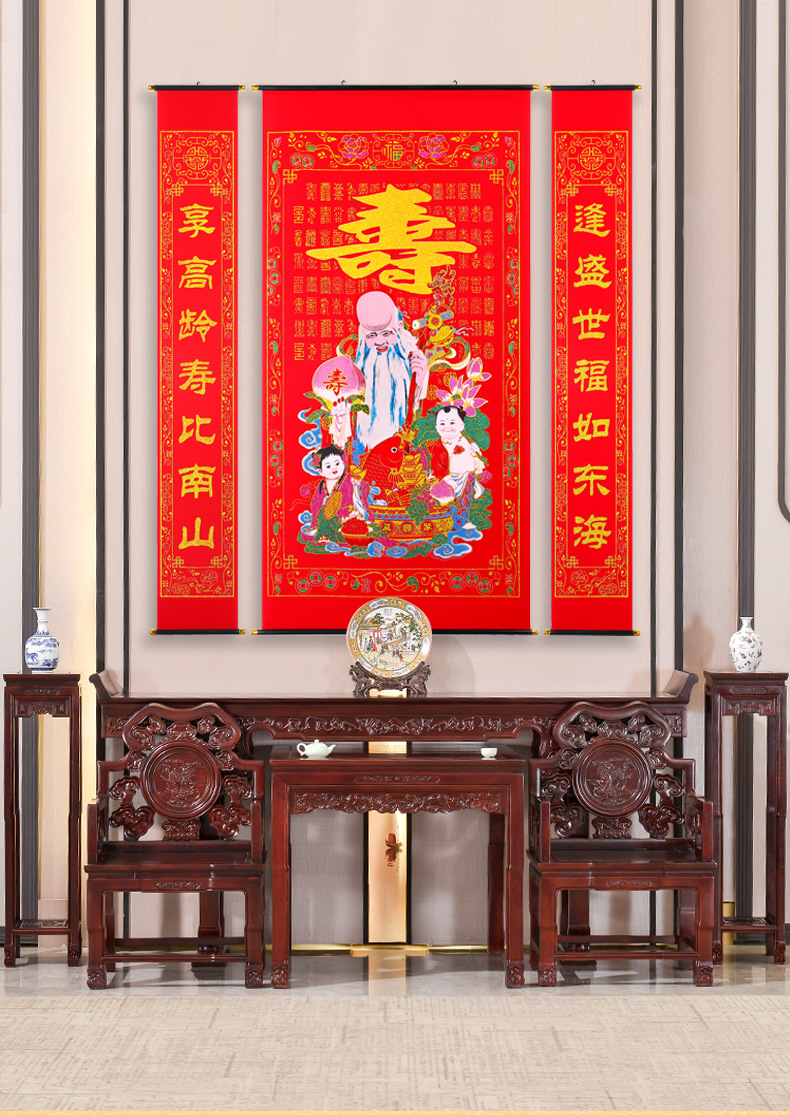 节日祝寿中堂挂画绒布金粉堂屋客厅挂画装饰长辈老人生日祝寿对联