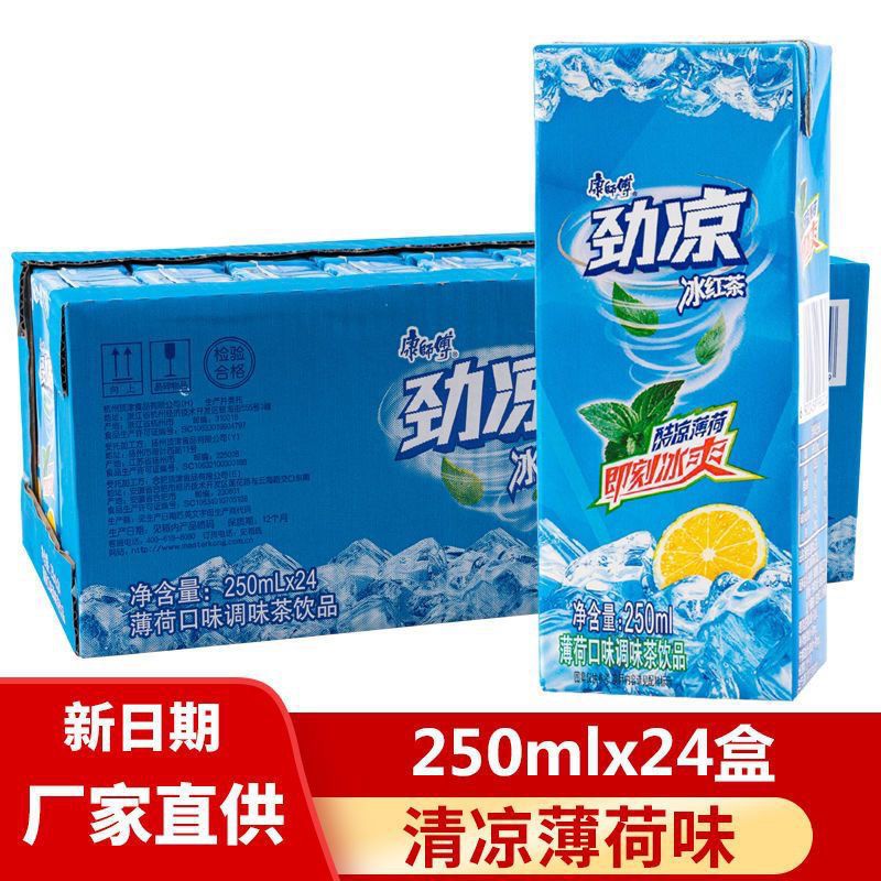 康师傅劲凉冰红茶250ml*12/24盒装整箱薄荷味饮品夏日清凉茶饮料