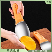 切芒果粒吃西瓜切丁切块削芒果刀水果分割工具取肉器挖勺