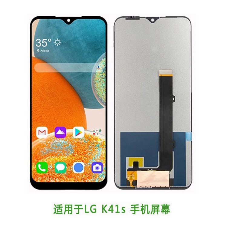 适用于lg k41s 2020 手机屏 触摸屏 屏幕 内外屏 液晶显示总成