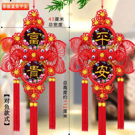 对鱼手编铜钱吉祥中国结挂件客厅大号鱼过年喜庆