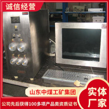 KJD220矿用防爆计算机设备安装 源头工厂供应防爆计算机