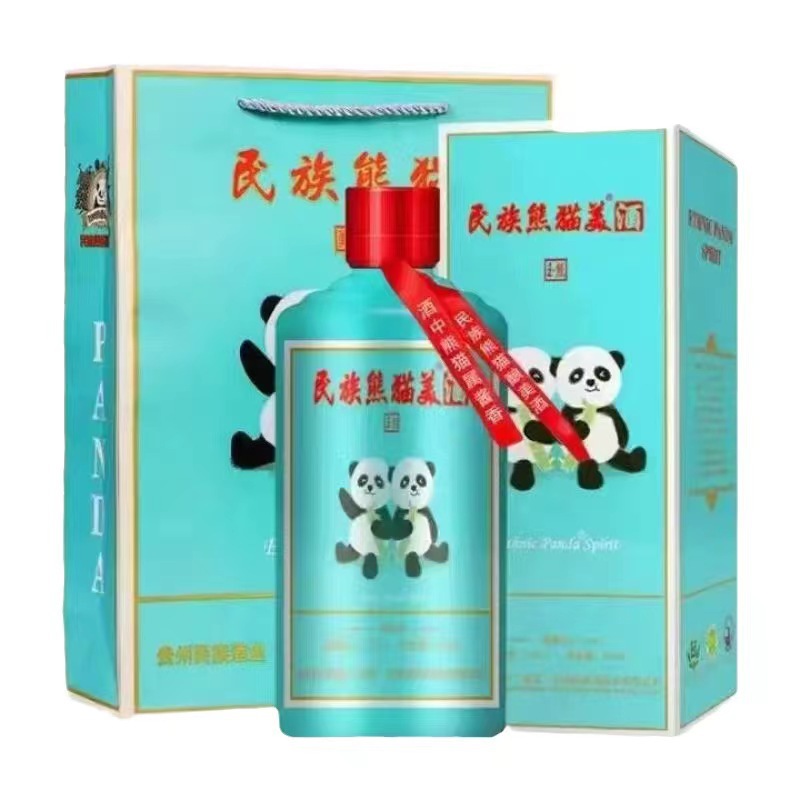 民族熊猫酒 贵州茅台镇53度酱香白酒送礼招待爆款 整箱批发-阿里巴巴