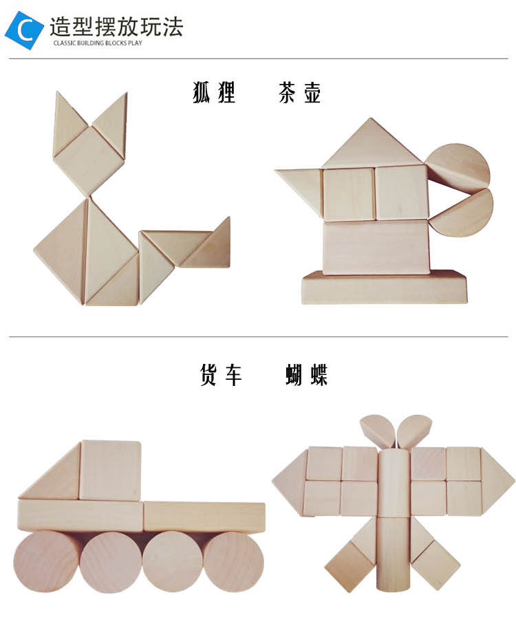 原木无漆积木大颗粒桶装桌面木头建构区实木制玩具幼儿园拼搭材料