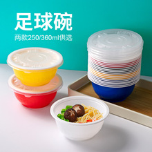 360-1000ml吸塑打包盒 透明圆形汤碗粉面碗 外卖饭盒保鲜盒带盖