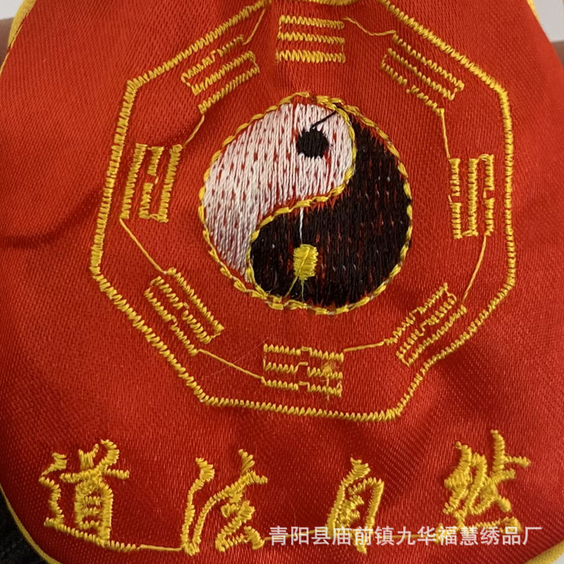 批发福袋道法自然道教用品刺绣道士太极图小包八卦锦囊