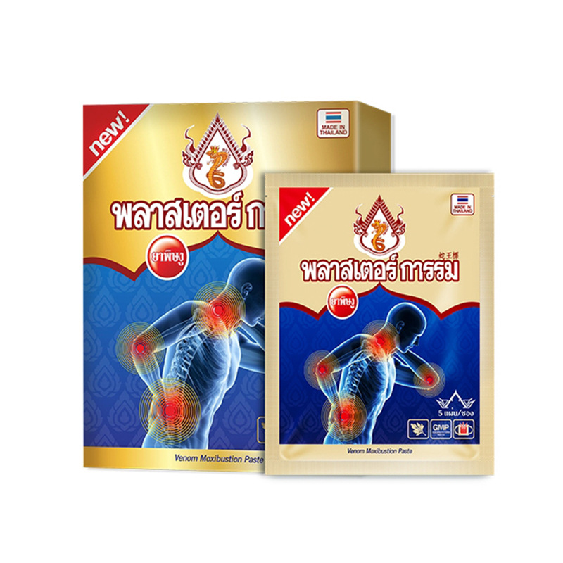 可授权泰国蛇王标