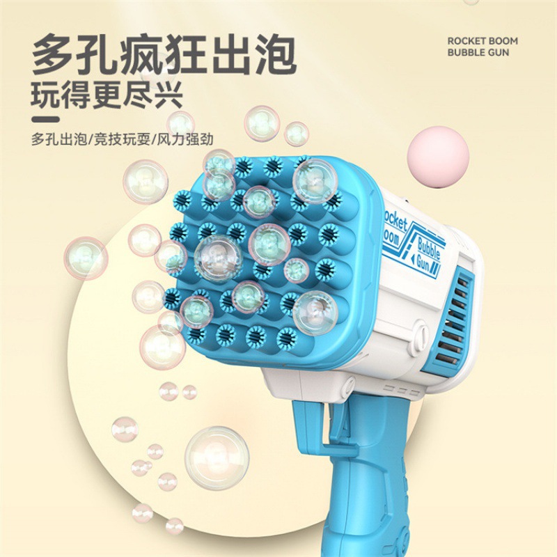 Cross-Border 32-Hole Bubble Machine Porous Angel Bubble Toy Gatling Automatic Children's Toy Stall Wholesale