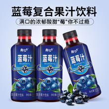 蓝莓汁复合果汁饮料一整箱310ml小瓶装0脂肪网红蓝莓果味饮品批发