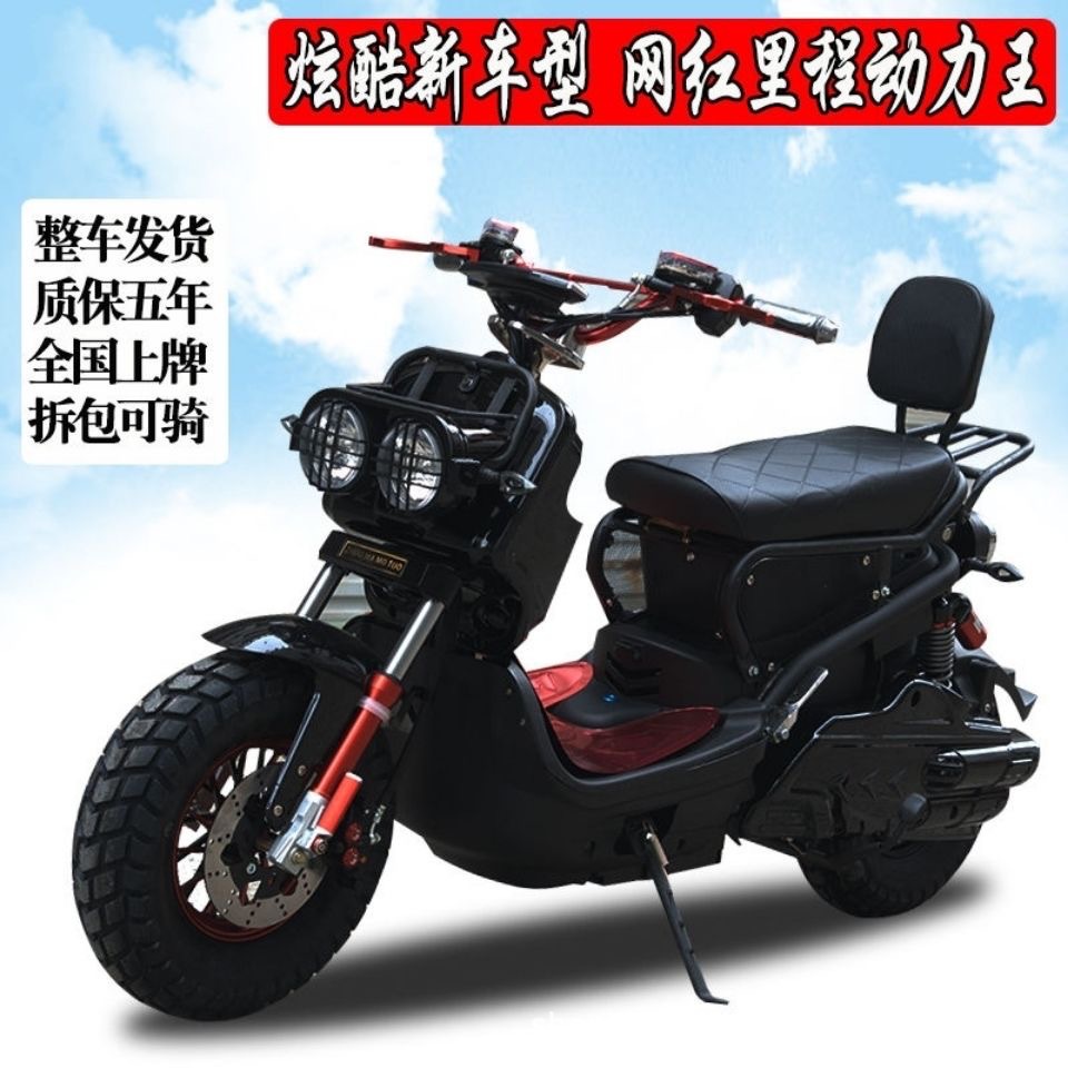 新款祖玛电动车72v96v外卖成人踏板里程王大功率电动摩托车电瓶车