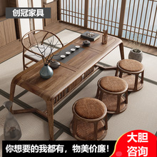 新中式胡桃木茶桌现代禅意家用实木泡茶桌椅组合原木功夫阳台茶几