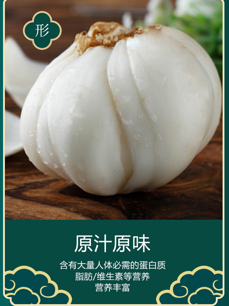 兰州百合新挖新鲜甜百合500g食用生甜鲜白合甘肃特产级非干货包邮