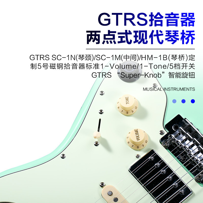 mooer魔耳gtrs智能电吉他 充电无线踏板便携初学者儿童成人用吉他