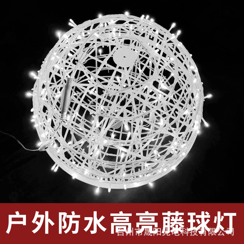 Customized Led Hanging Tree Light Outdoor Waterproof Street Shopping Mall Lighting Holiday Decorative Light Lighting Ball Light Vine Bal Light