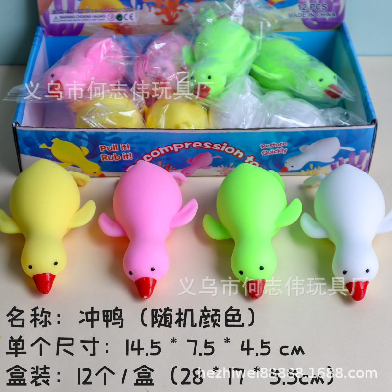 Decompression Artifact Pinch Lechong Duck Cute Little Yellow Duck Soft Silicone Student Girl Adult Stress Relief Toys