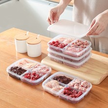 日式厨房食物收纳保鲜盒冰箱冻肉盒分格冷冻密封盒葱姜蒜备菜盒子
