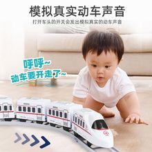 儿童高铁和谐号电动声光轨道小火车仿真高速列车模型益智玩具批发