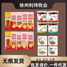 路斯犬零食牛肉粒软小胸肉丝磨牙棒牛肉粒竹林犬罐头猫饼干全系列