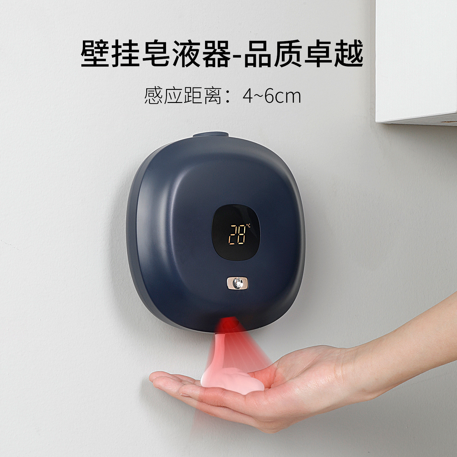 New Induction Mobile Phone Washing Smart Punch-Free Wall Hanging Automatic Foam Mobile Phone Soap Dispenser Cross-Border