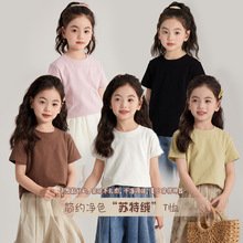 亲肤舒适圆领女童短袖2024新款简约宽松女童T恤韩版休闲儿童短袖