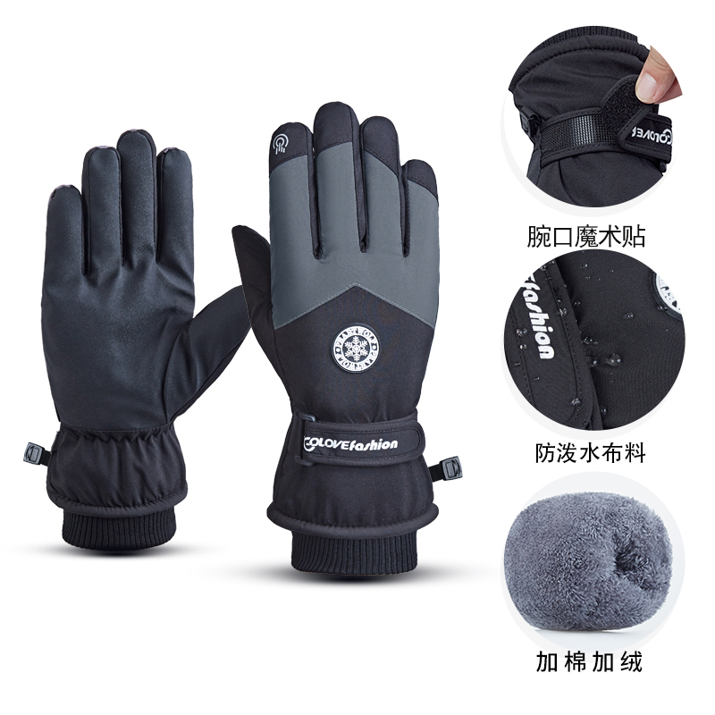 Skiing Leather Gloves Touch Screen Men's Winter Warm Women's Riding Thickened Fleece-Lined Windproof Outdoor Motorcycle Waterproof Wholesale