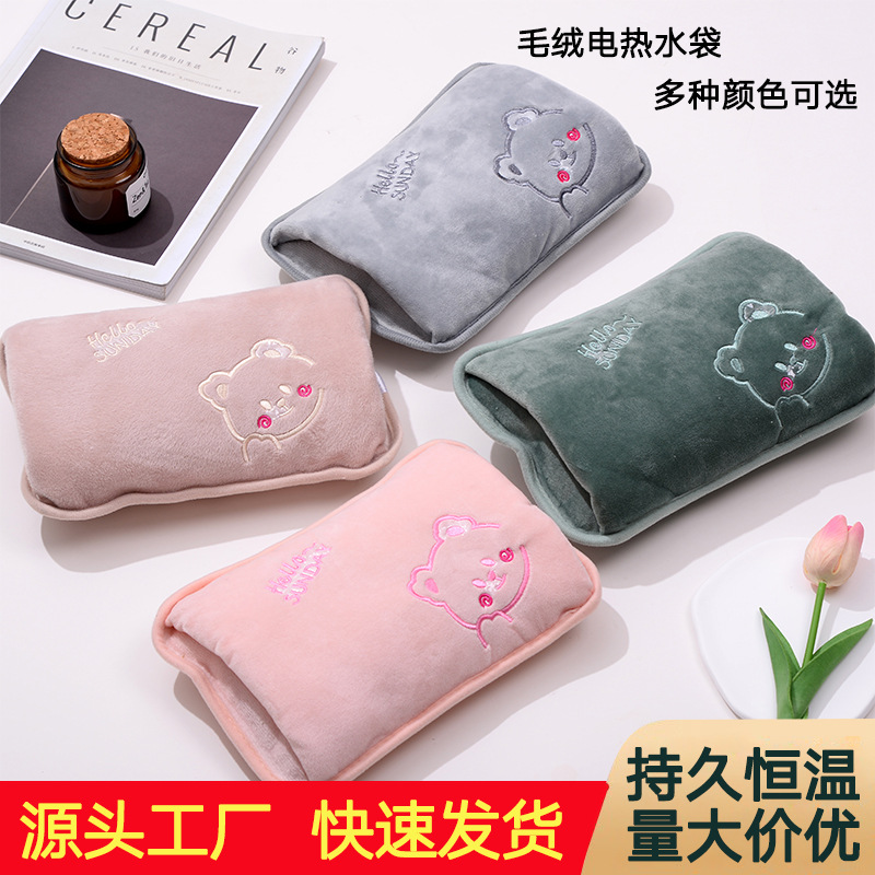 Factory Wholesale Charging Hot Water Bag Explosion-Proof Plush Hand Warmer New Belly Covering Heating Pad for Girls Hand Warmer