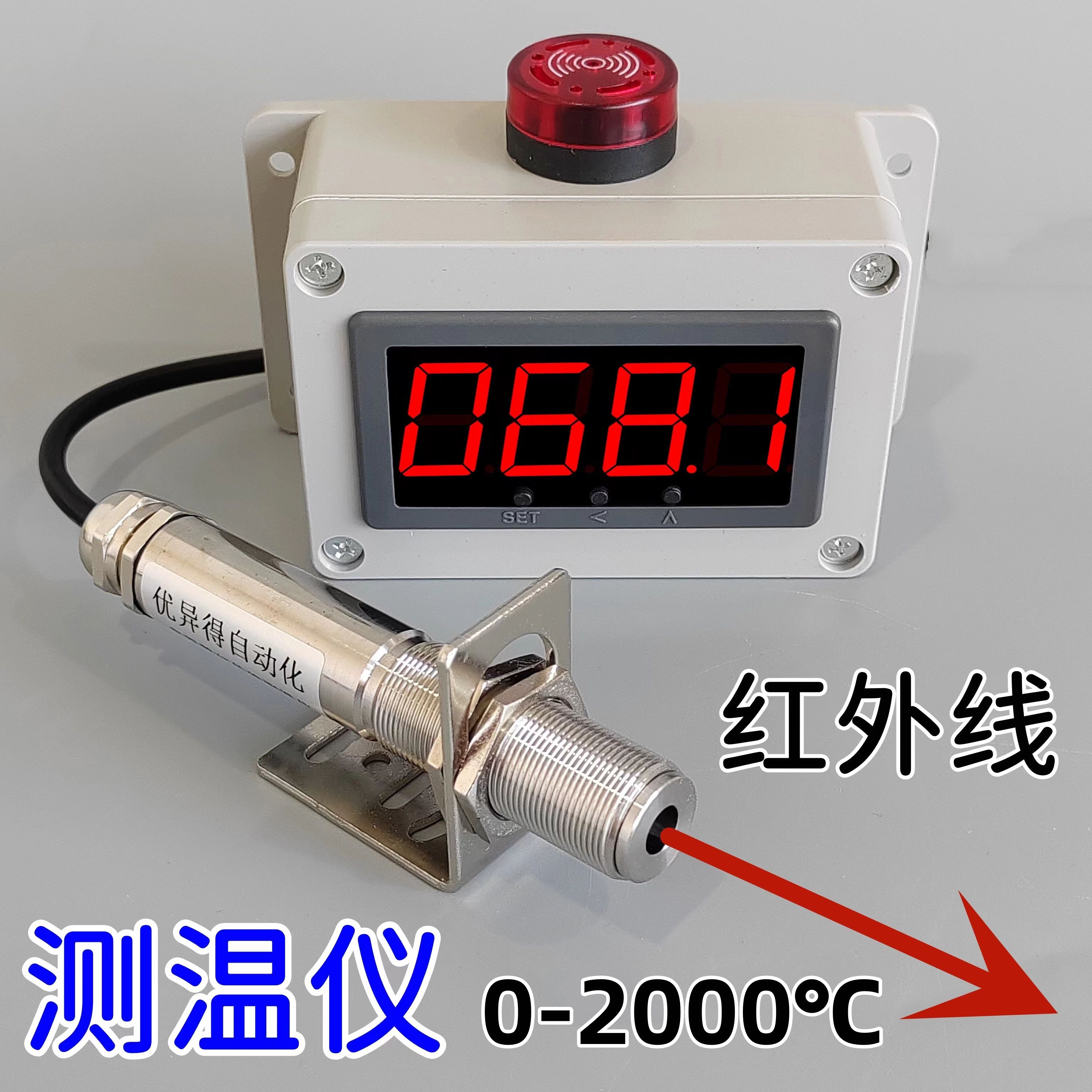 电子数显红外线测温仪大屏幕感应温度表报警温度显示器工业温度计